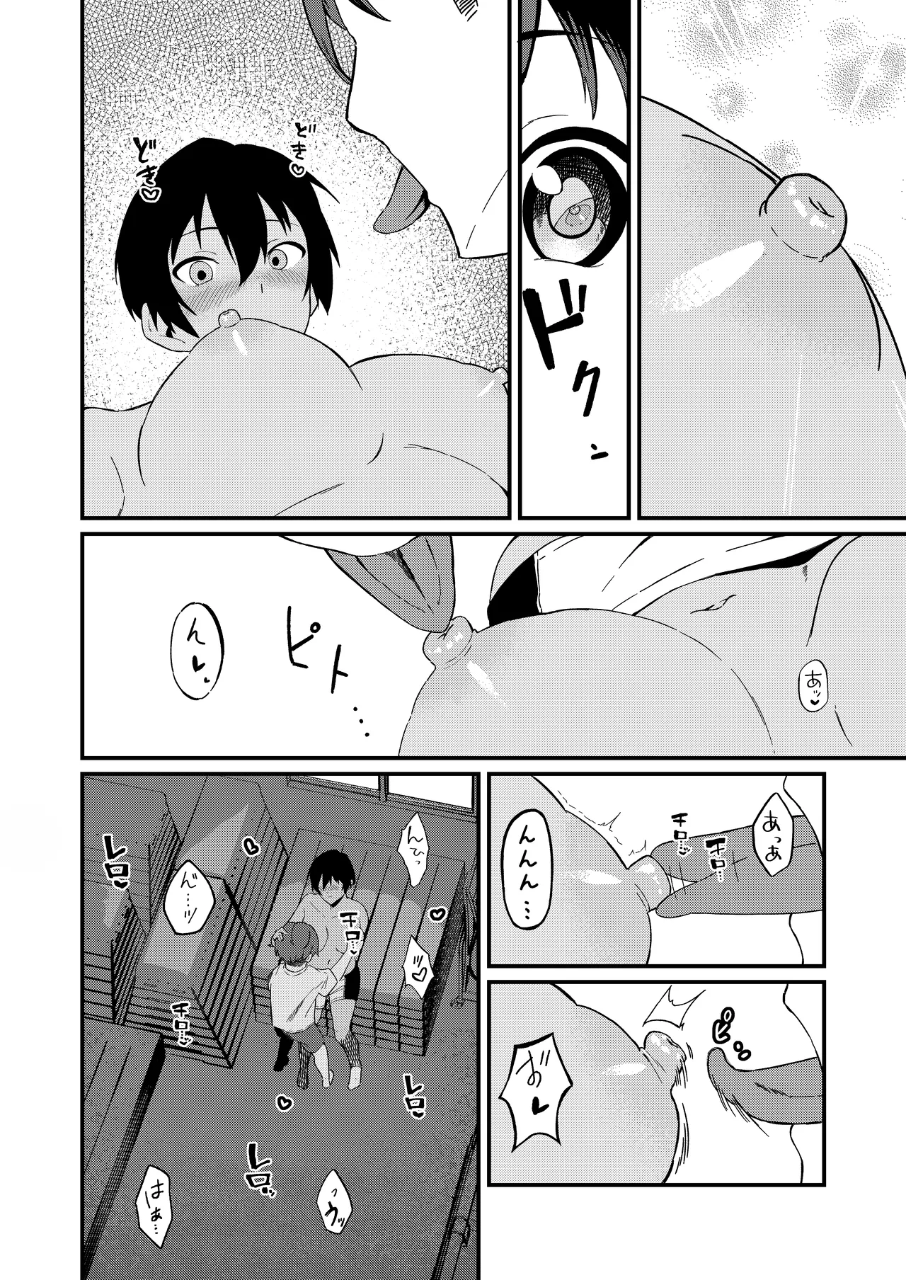 Boyish na Eroi Koto page 13 original parody - virginity full censorship hentai manga - read online free