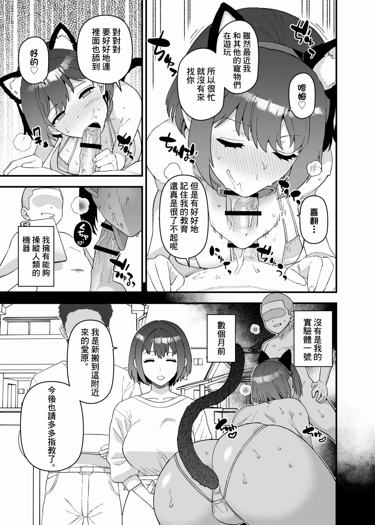 3月更新分-1280x - Page 3