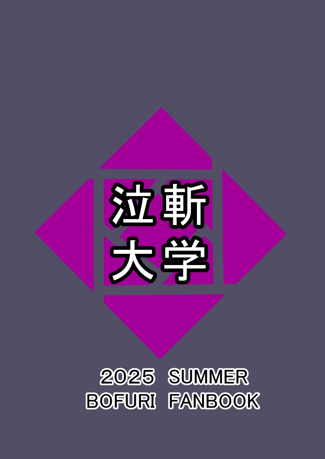 Kaede no Ana shika Katan! page 34 featuring maple itai no wa iya nano de bougyoryoku ni kyokufuri shitai to omoimasu. parody - handjob kissing hentai manga - read online free