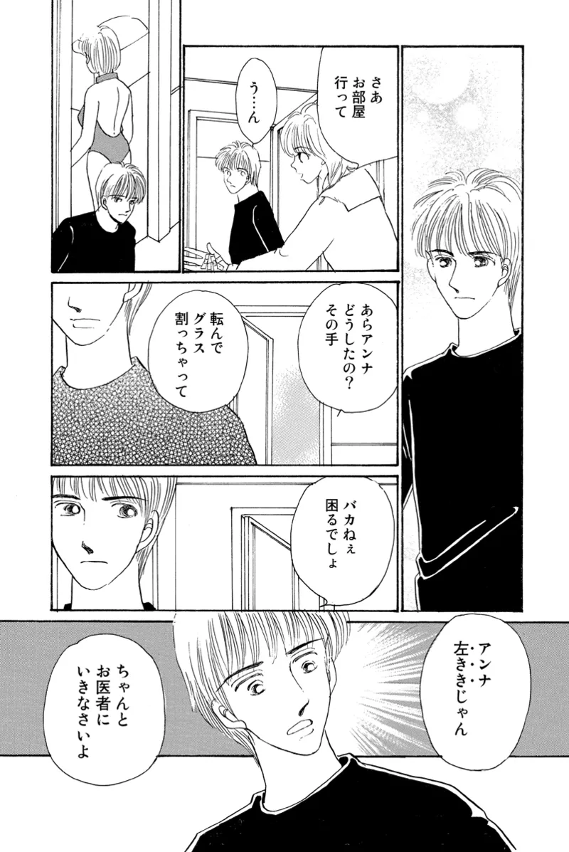 Fuuzokujou no Otsutome page 109 - maid cunnilingus hentai manga - read online free