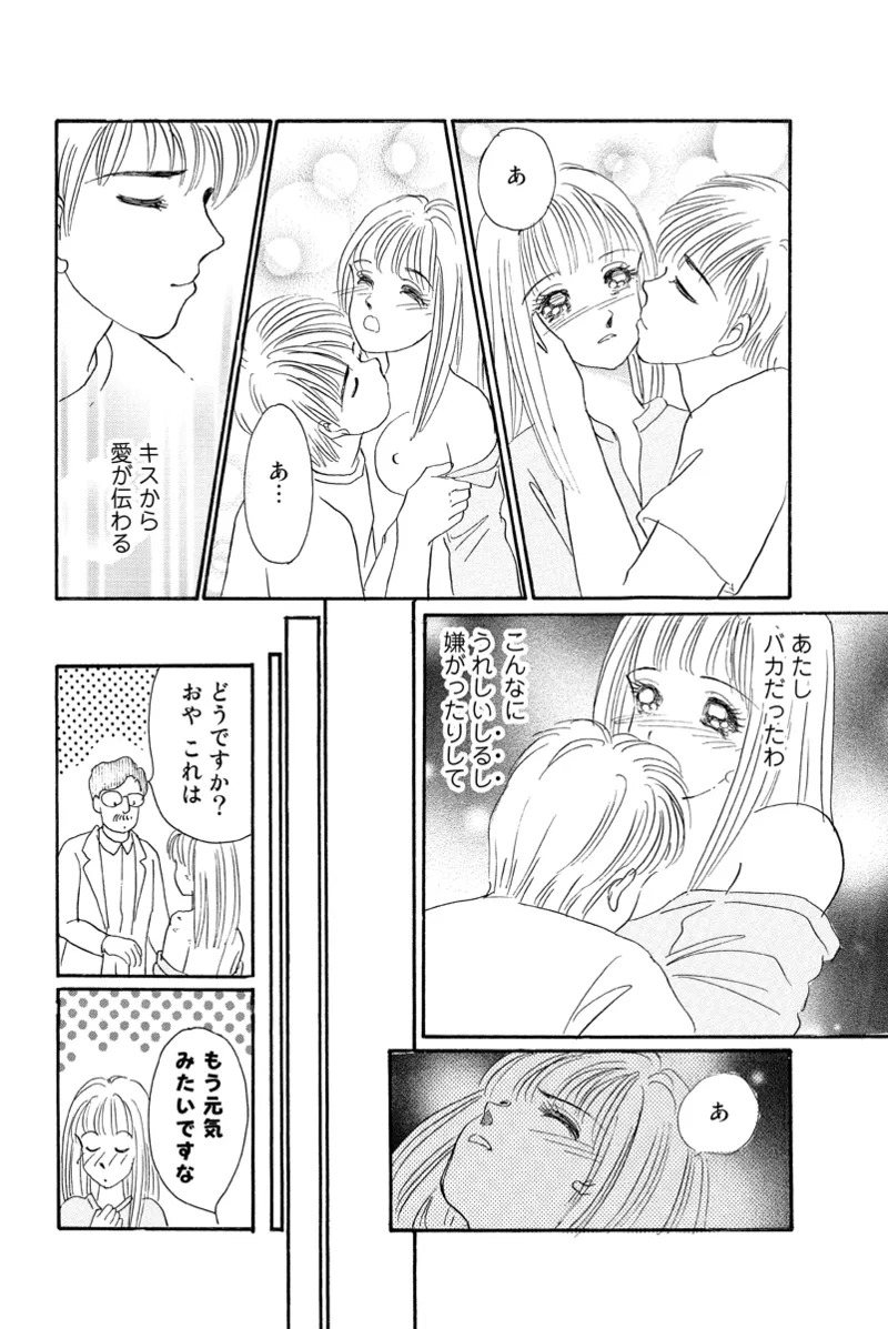 Fuuzokujou no Otsutome page 24 - maid cunnilingus hentai manga - read online free