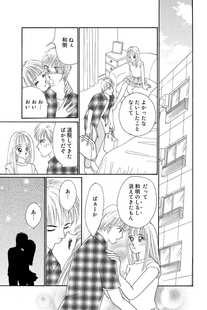 Fuuzokujou no Otsutome page 25 - maid cunnilingus hentai manga - read online free