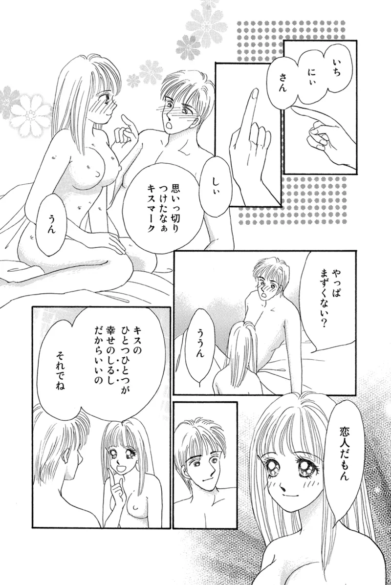 Fuuzokujou no Otsutome page 29 - maid cunnilingus hentai manga - read online free