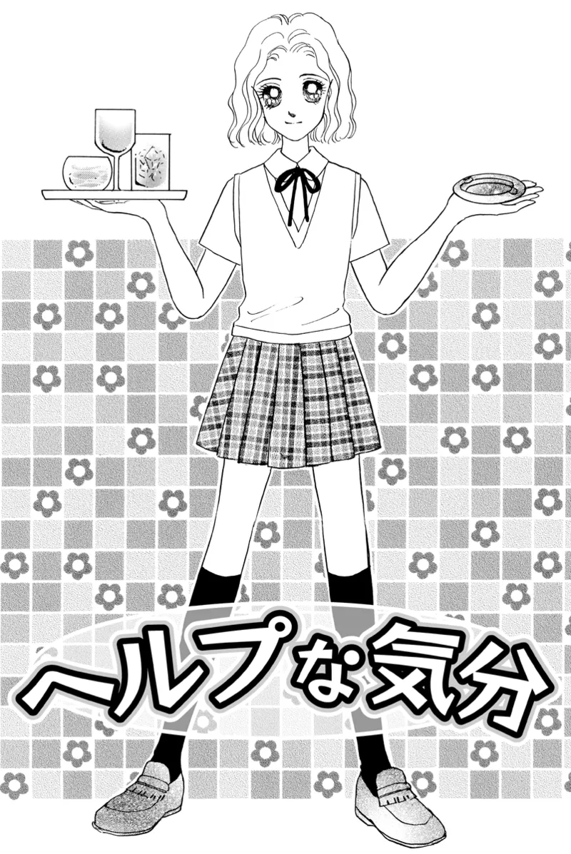 Fuuzokujou no Otsutome - Page 31