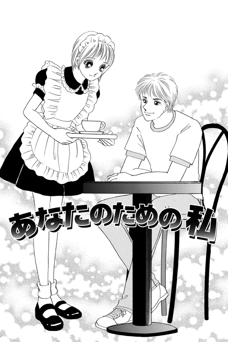 Fuuzokujou no Otsutome page 51 - maid cunnilingus hentai manga - read online free