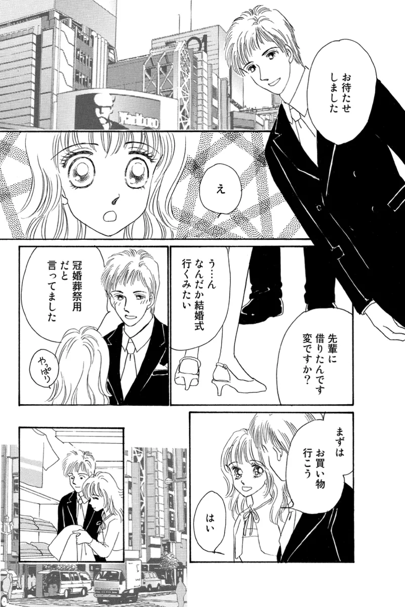 Fuuzokujou no Otsutome page 84 - maid cunnilingus hentai manga - read online free