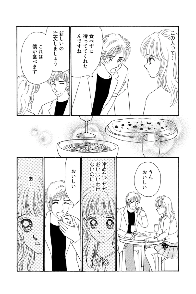 Fuuzokujou no Otsutome page 89 - maid cunnilingus hentai manga - read online free