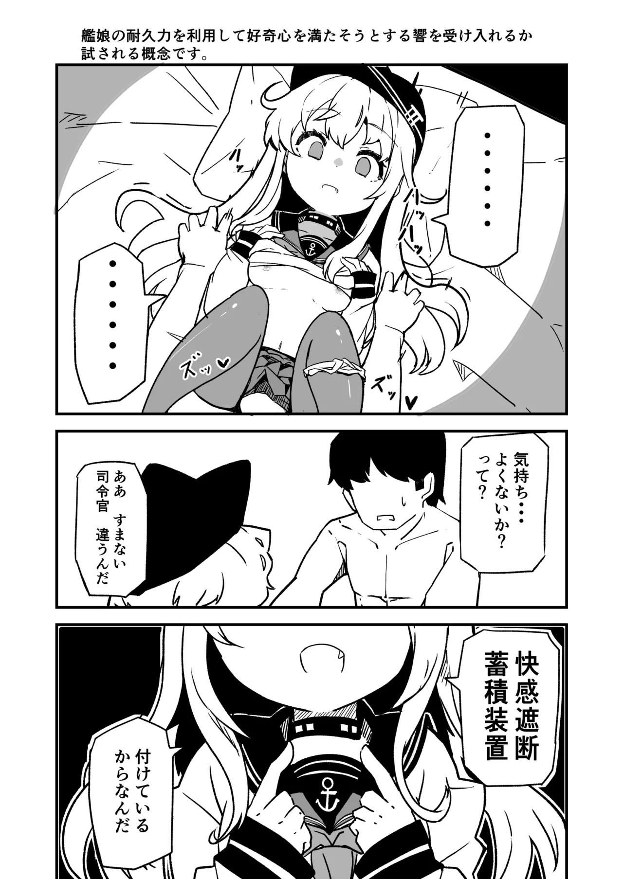 Kanmusu to Icha Icha Ecchi suru Hon! Soushuuhen page 134 featuring houshou kantai collection parody - soushuuhen hentai manga - read online free
