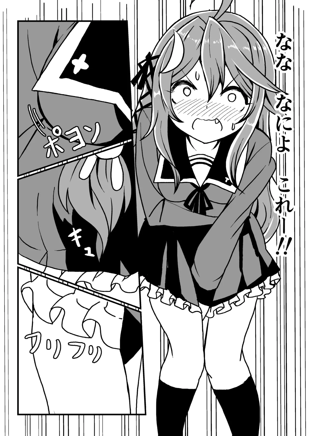 Kanmusu to Icha Icha Ecchi suru Hon! Soushuuhen page 18 featuring houshou kantai collection parody - soushuuhen hentai manga - read online free