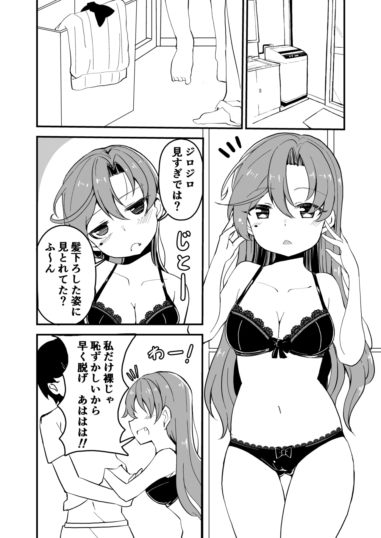 Kanmusu to Icha Icha Ecchi suru Hon! Soushuuhen page 34 featuring houshou kantai collection parody - soushuuhen hentai manga - read online free