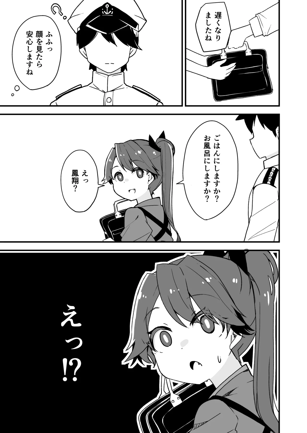 Kanmusu to Icha Icha Ecchi suru Hon! Soushuuhen page 89 featuring houshou kantai collection parody - soushuuhen hentai manga - read online free