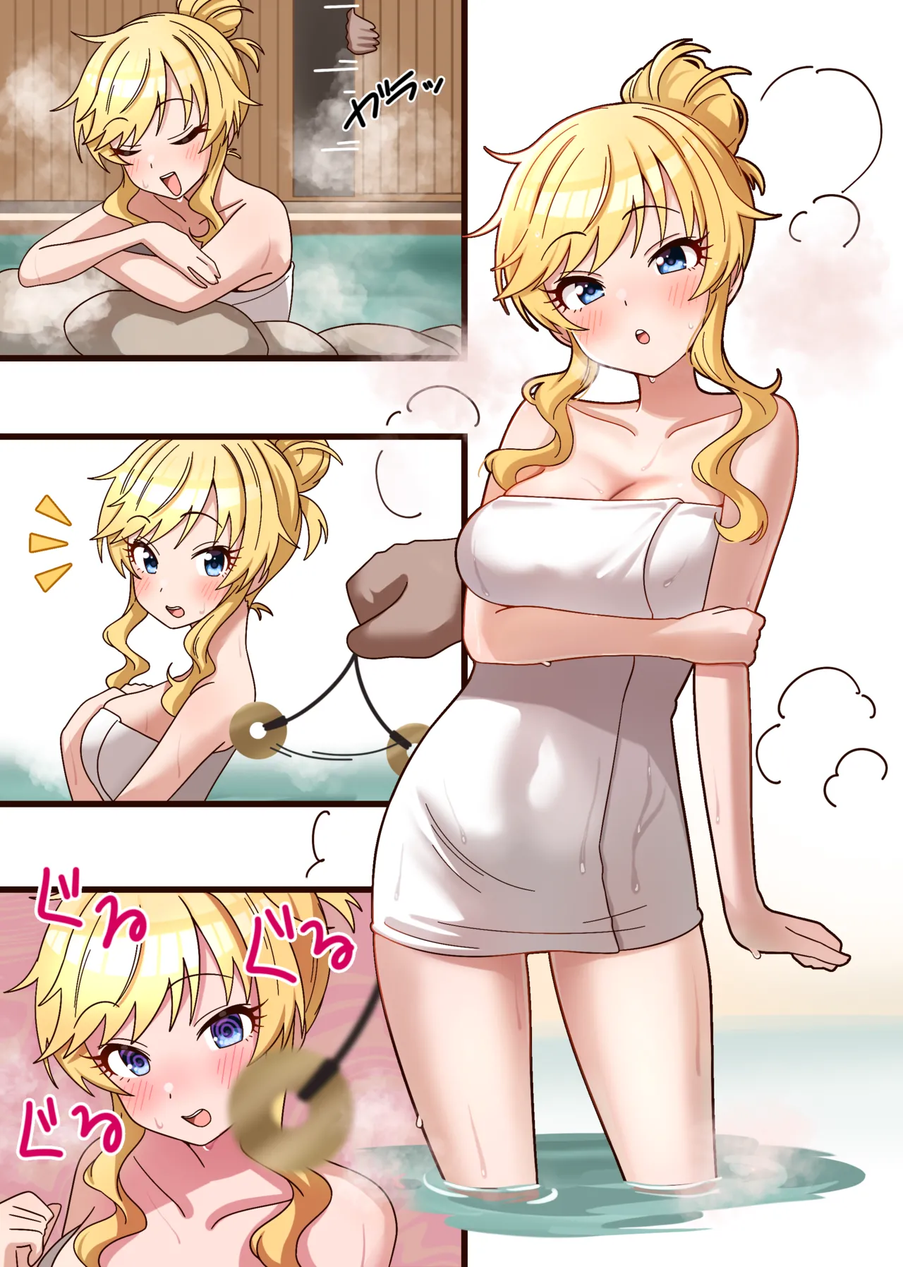 Ohtsuki Yui Saimin - Page 3