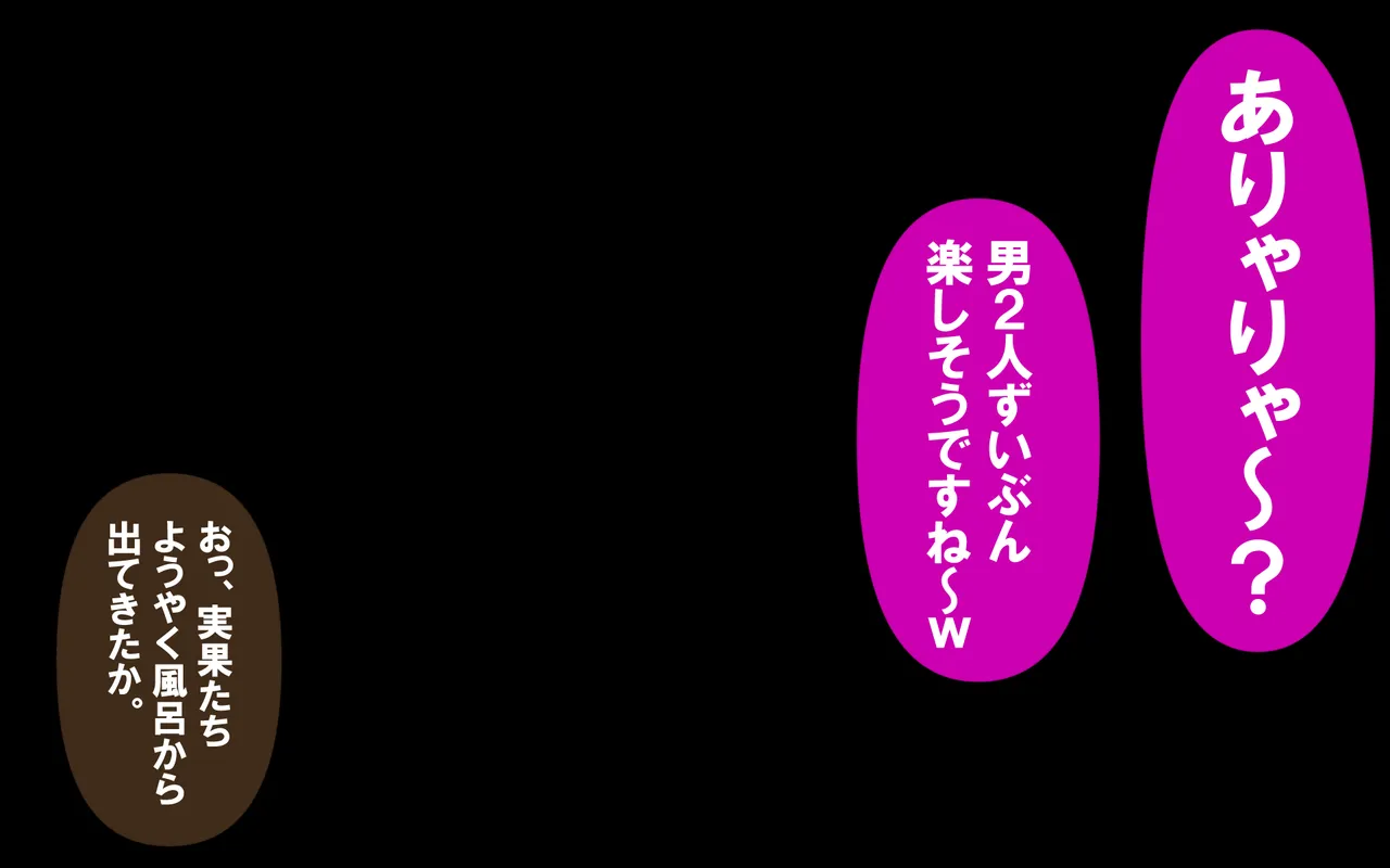 いつもの光景 Season5.1「Sweet and Sour」 page 132 original parody - read online free