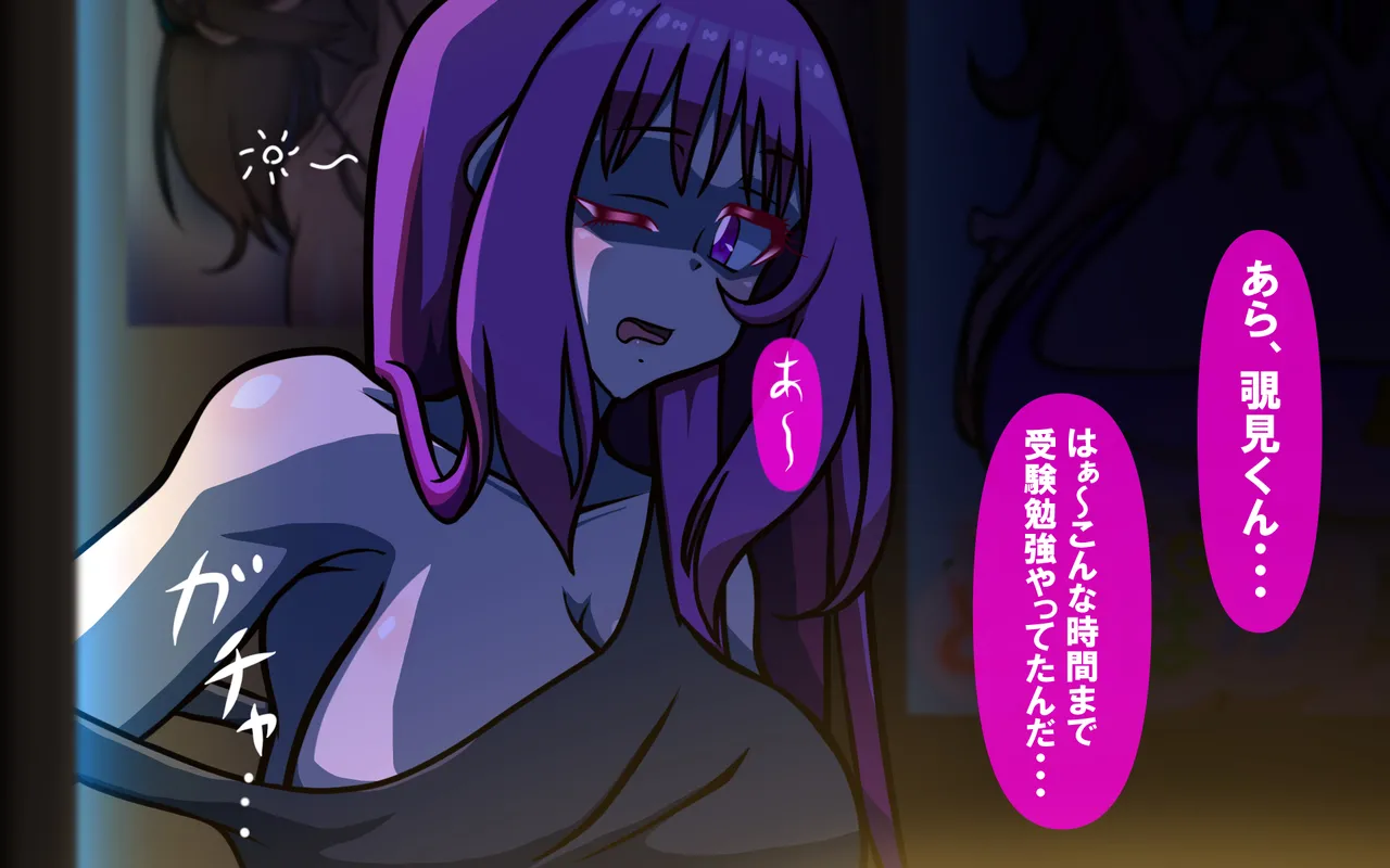 いつもの光景 Season5.1「Sweet and Sour」 page 149 original parody - read online free