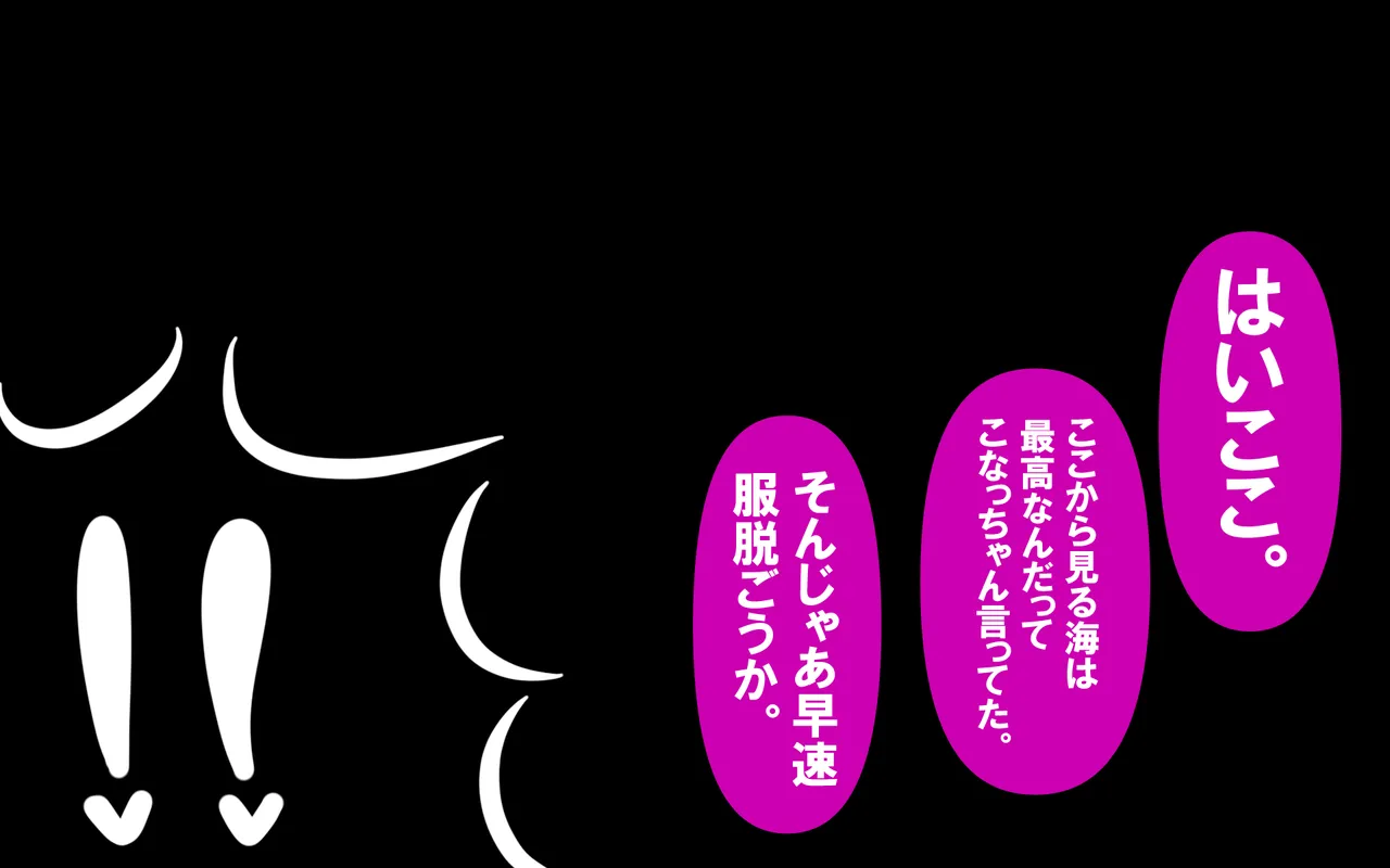 いつもの光景 Season5.1「Sweet and Sour」 page 152 original parody - read online free
