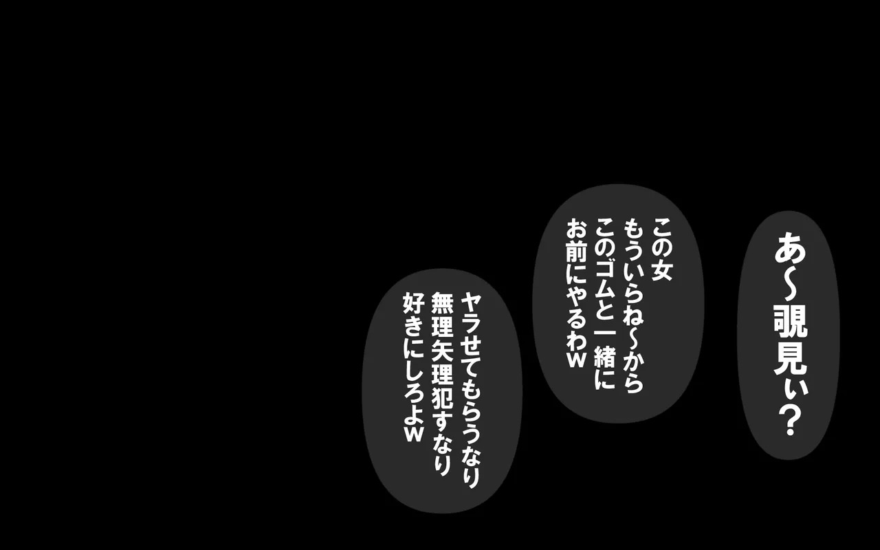 いつもの光景 Season5.1「Sweet and Sour」 page 16 original parody - read online free