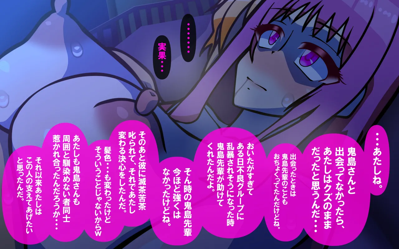 いつもの光景 Season5.1「Sweet and Sour」 page 168 original parody - read online free