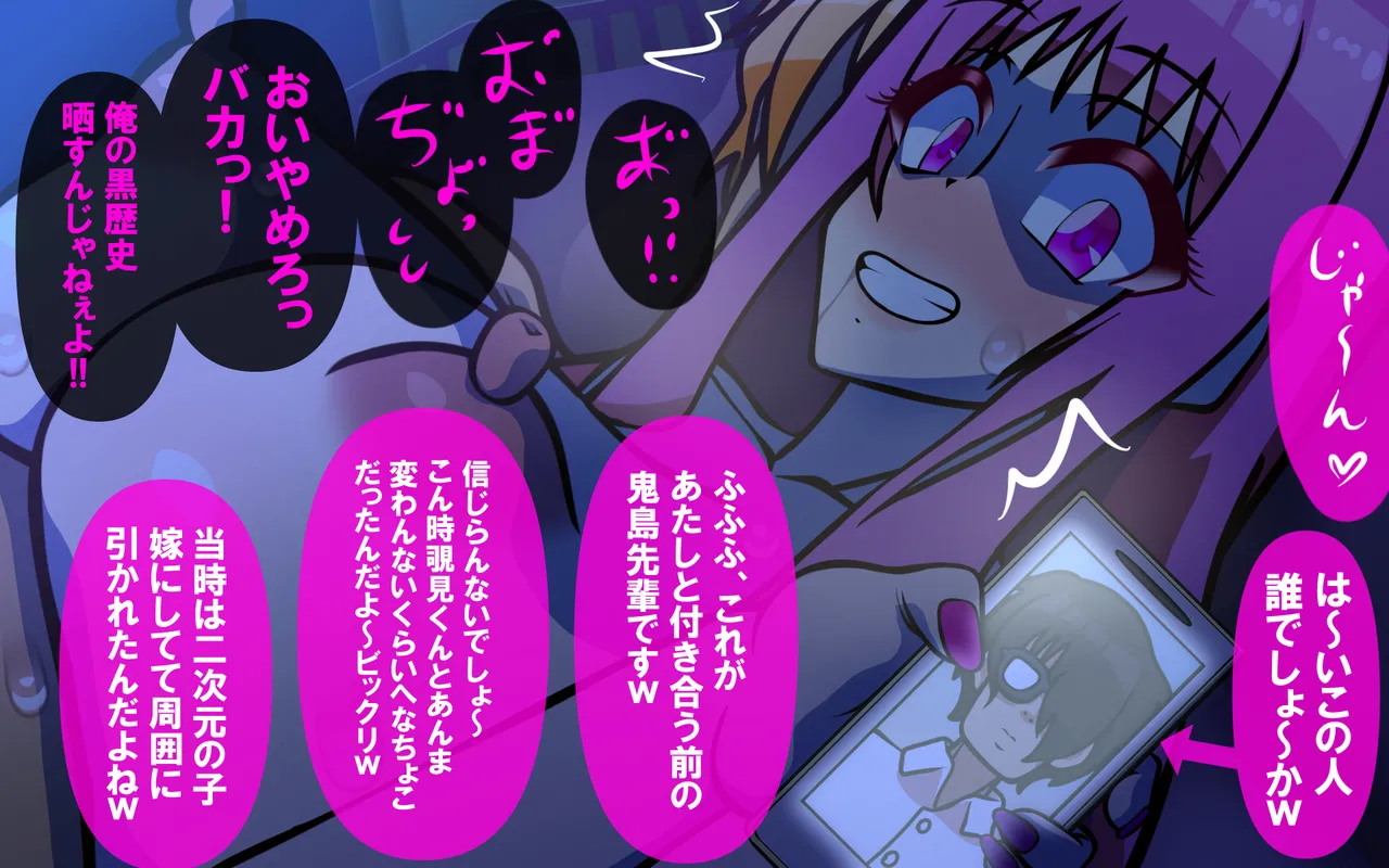 いつもの光景 Season5.1「Sweet and Sour」 page 170 original parody - read online free