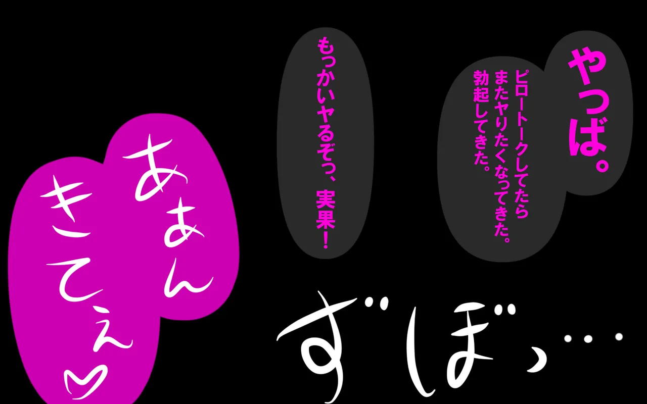 いつもの光景 Season5.1「Sweet and Sour」 page 175 original parody - read online free