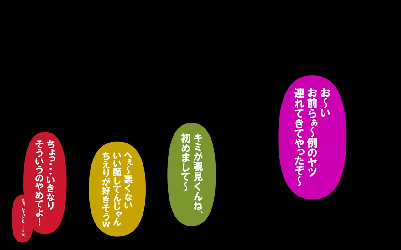 いつもの光景 Season5.1「Sweet and Sour」 page 29 original parody - read online free