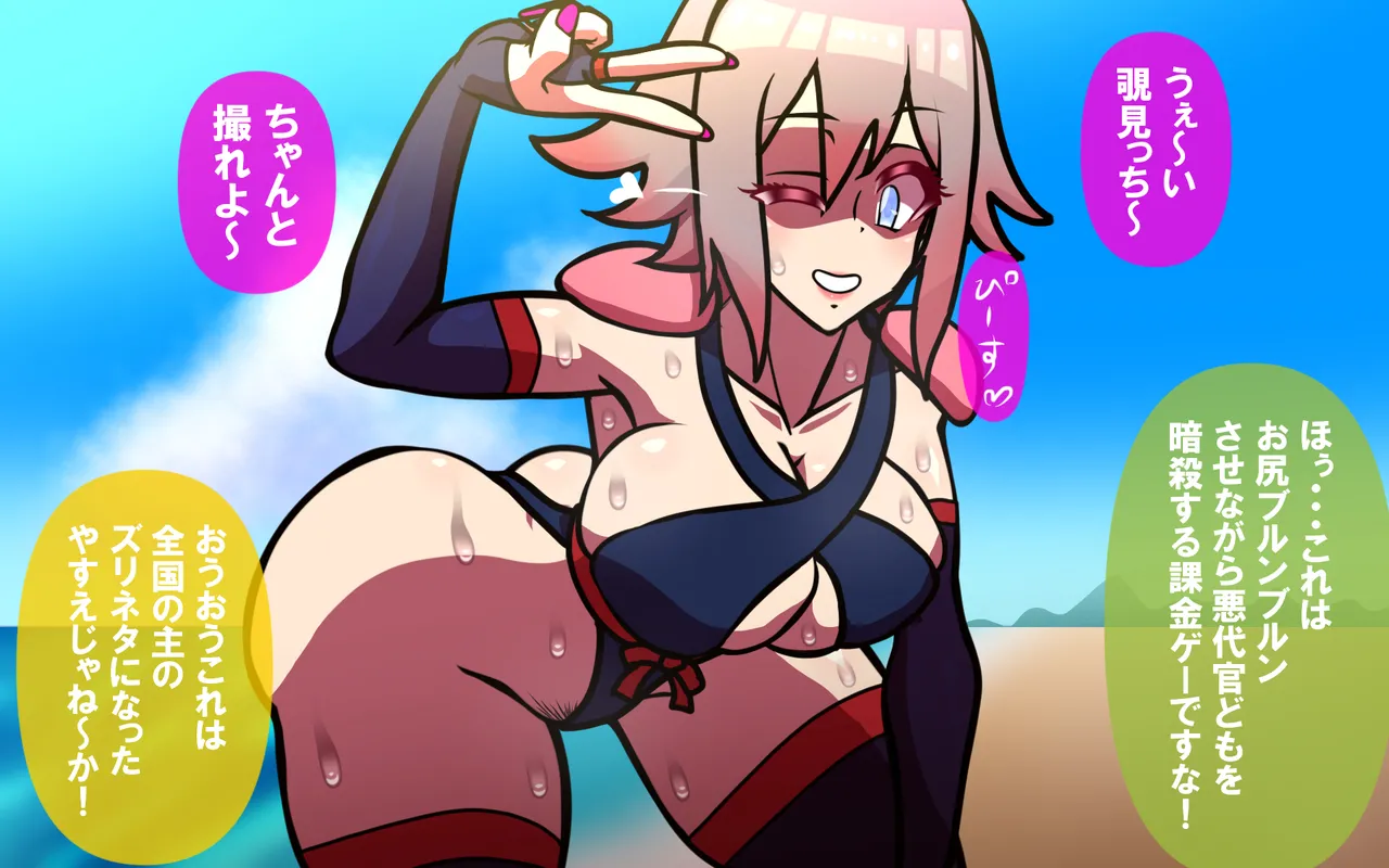 いつもの光景 Season5.1「Sweet and Sour」 page 34 original parody - read online free