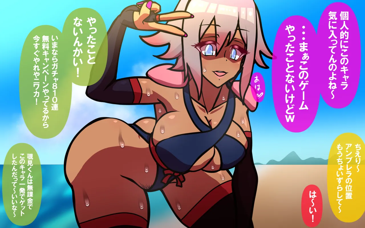 いつもの光景 Season5.1「Sweet and Sour」 page 364 original parody - read online free