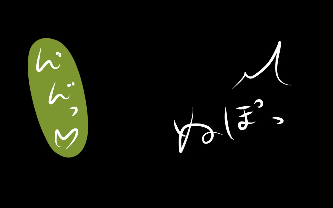 いつもの光景 Season5.1「Sweet and Sour」 page 390 original parody - read online free
