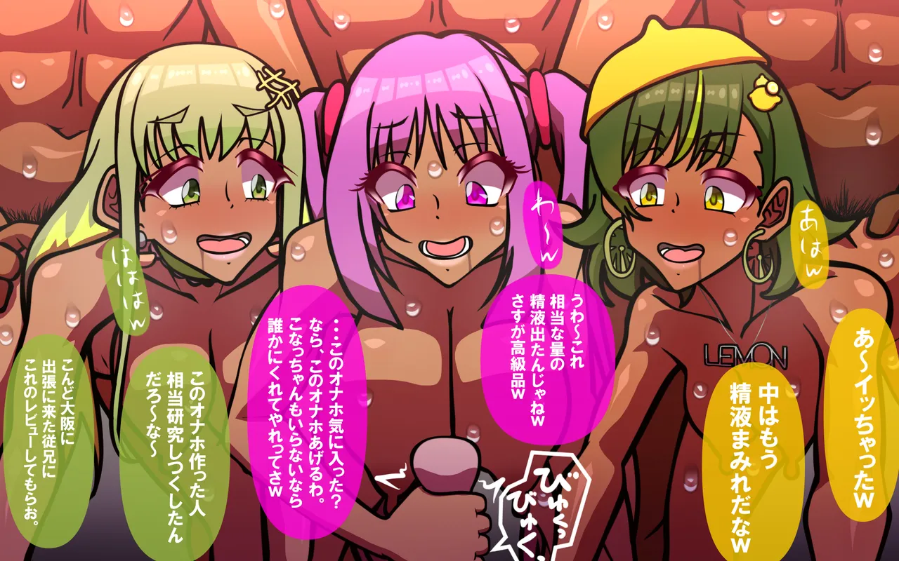 いつもの光景 Season5.1「Sweet and Sour」 page 418 original parody - read online free
