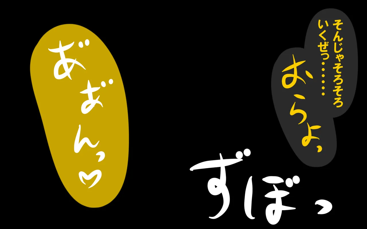 いつもの光景 Season5.1「Sweet and Sour」 page 68 original parody - read online free