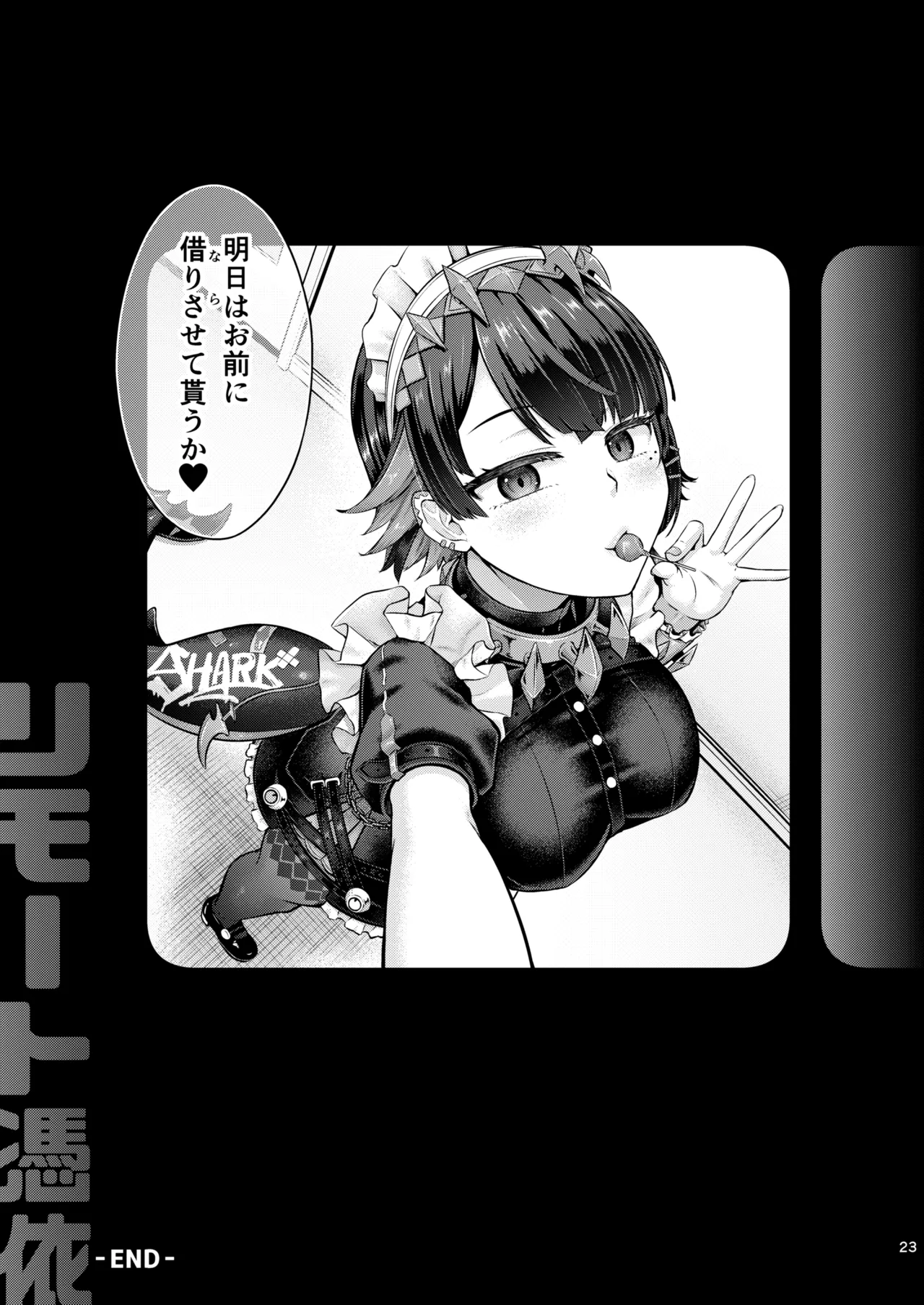 Remote Hyoi page 24 featuring asuna ichinose blue archive parody - big breasts masturbation hentai manga - read online free