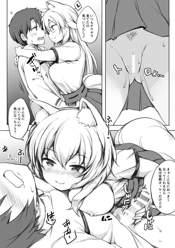 Preview page 5