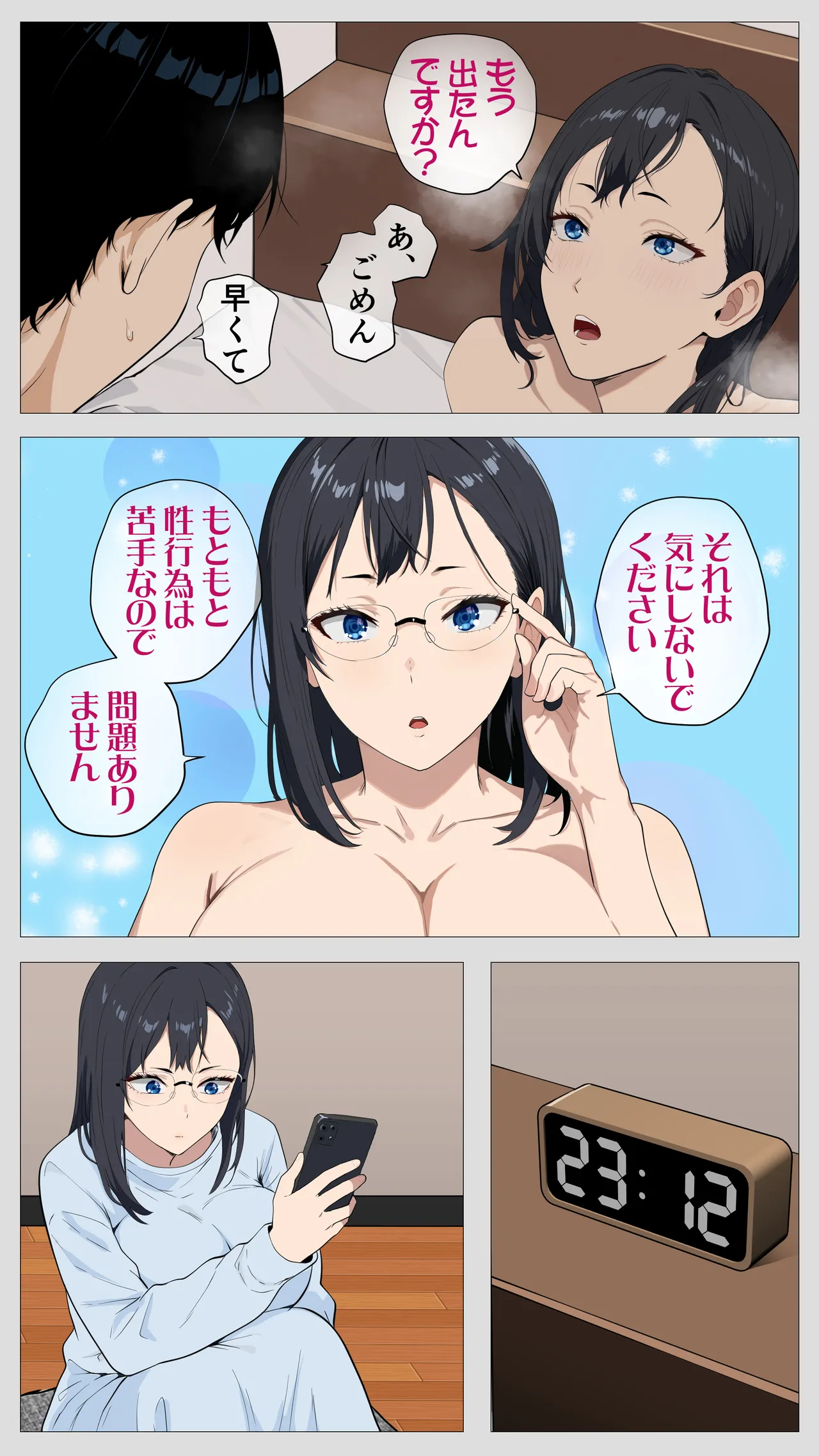 Kowai keiri no Kiriya-san2 page 105 original parody - maid kissing hentai manga - read online free