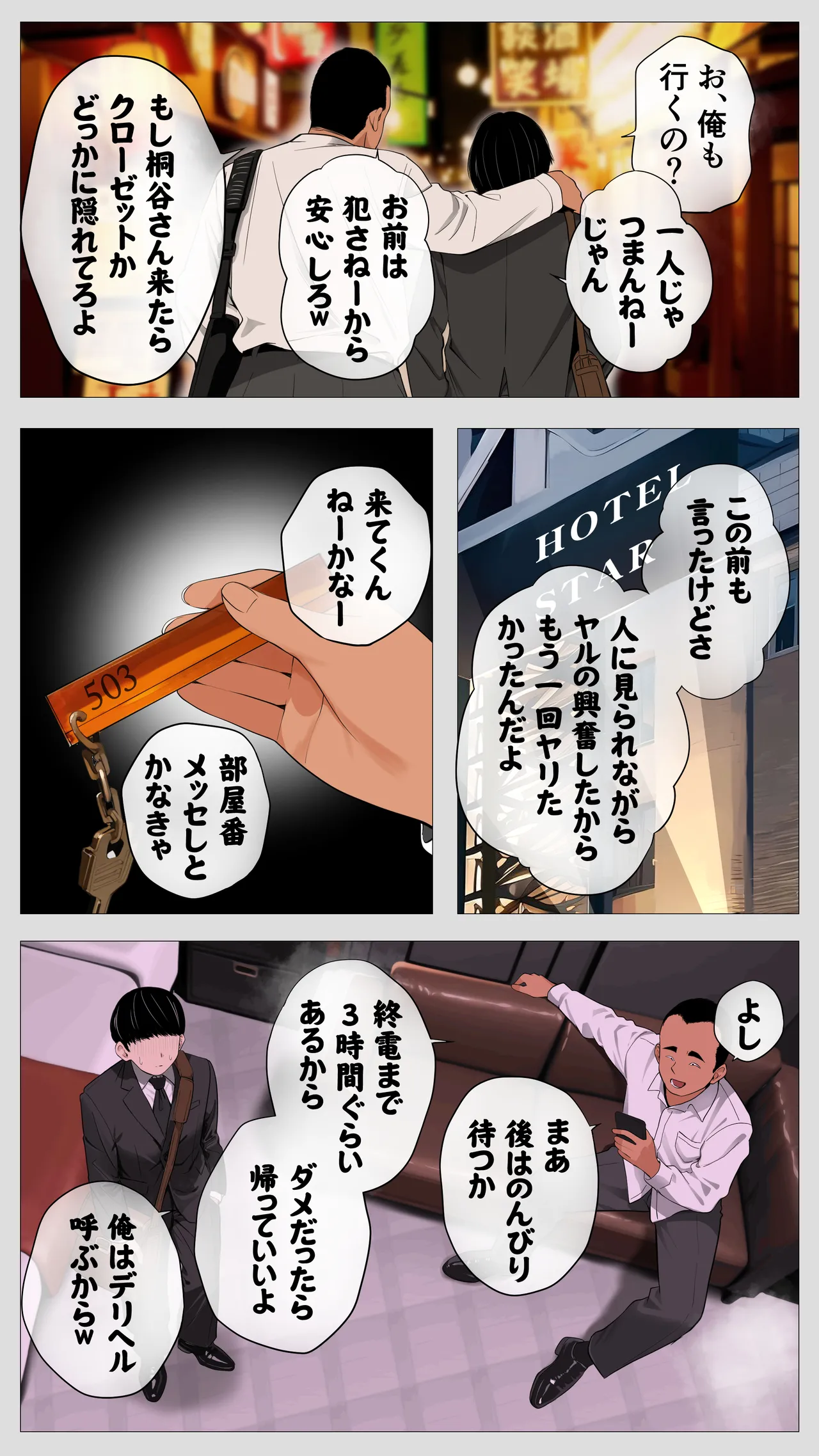 Kowai keiri no Kiriya-san2 page 15 original parody - maid kissing hentai manga - read online free