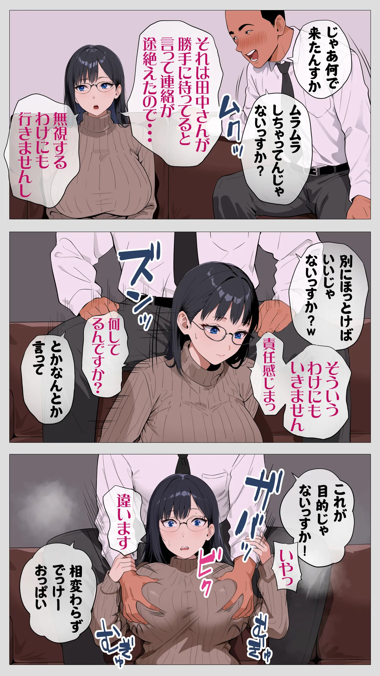 Kowai keiri no Kiriya-san2 page 21 original parody - maid kissing hentai manga - read online free