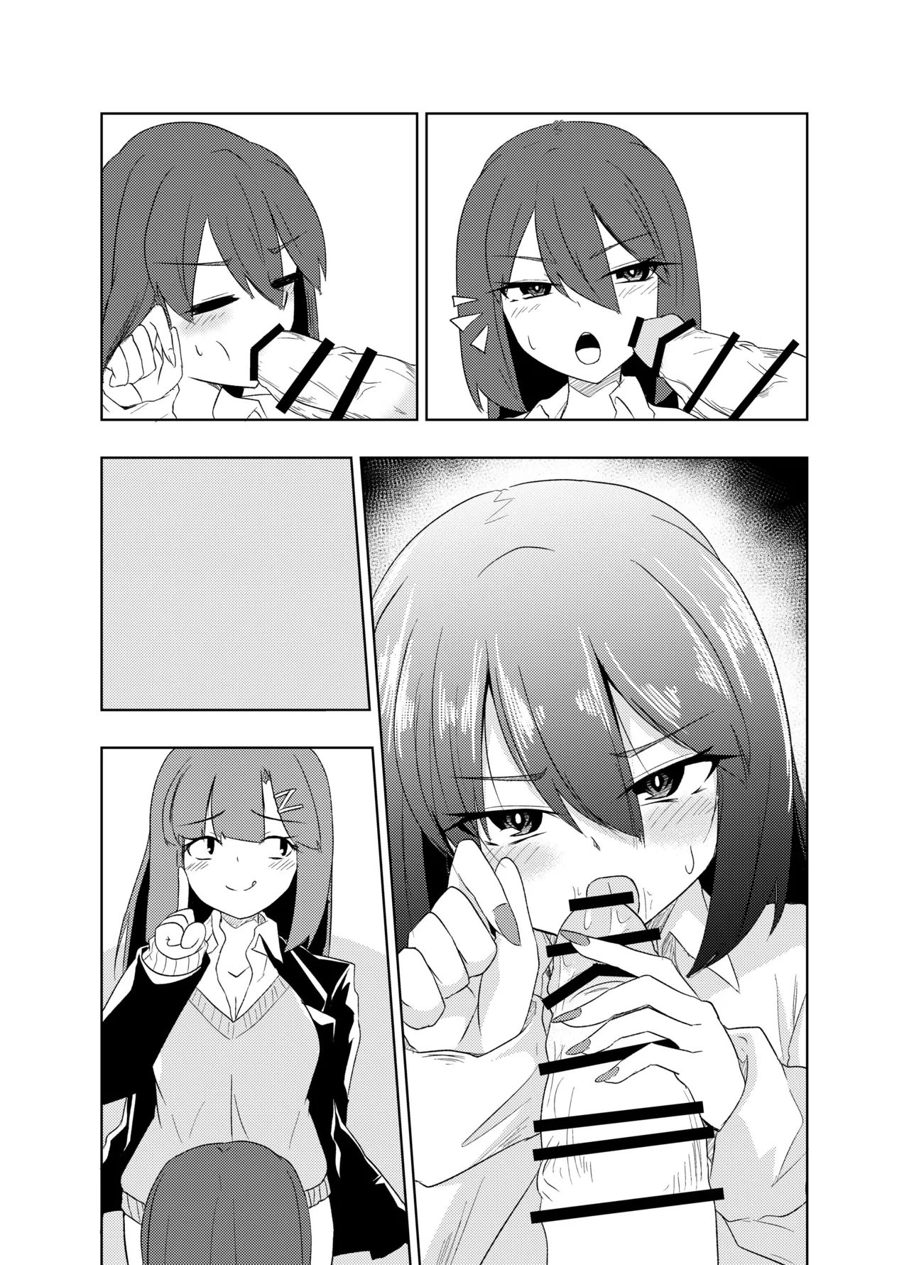 Futanari JK Nakae-chan - Page 31