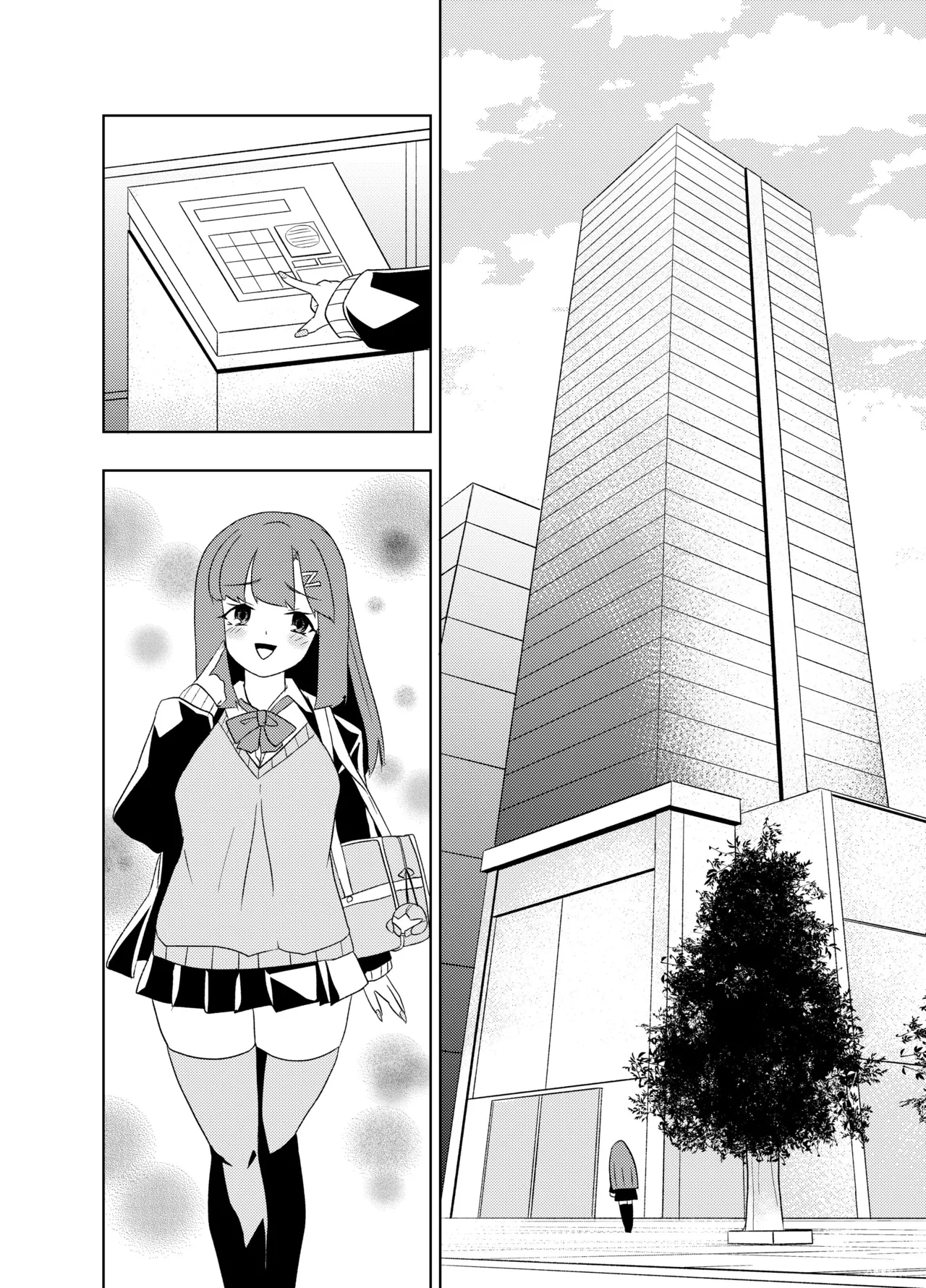 Futanari JK Nakae-chan - Page 32