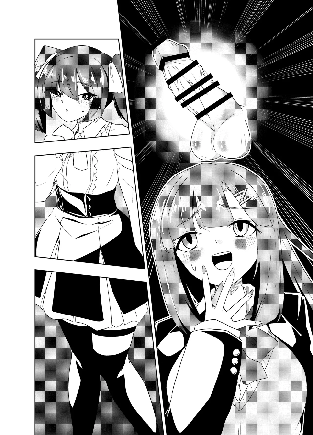 Futanari JK Nakae-chan - Page 34