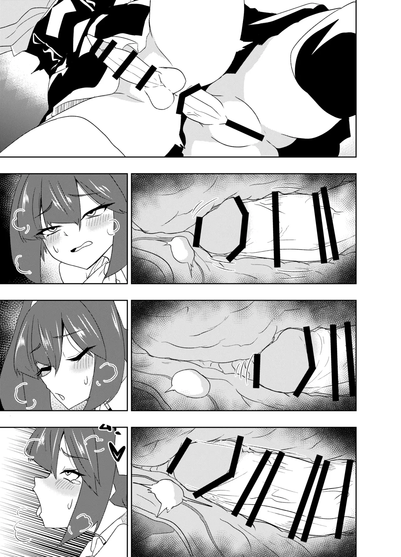 Futanari JK Nakae-chan - Page 41