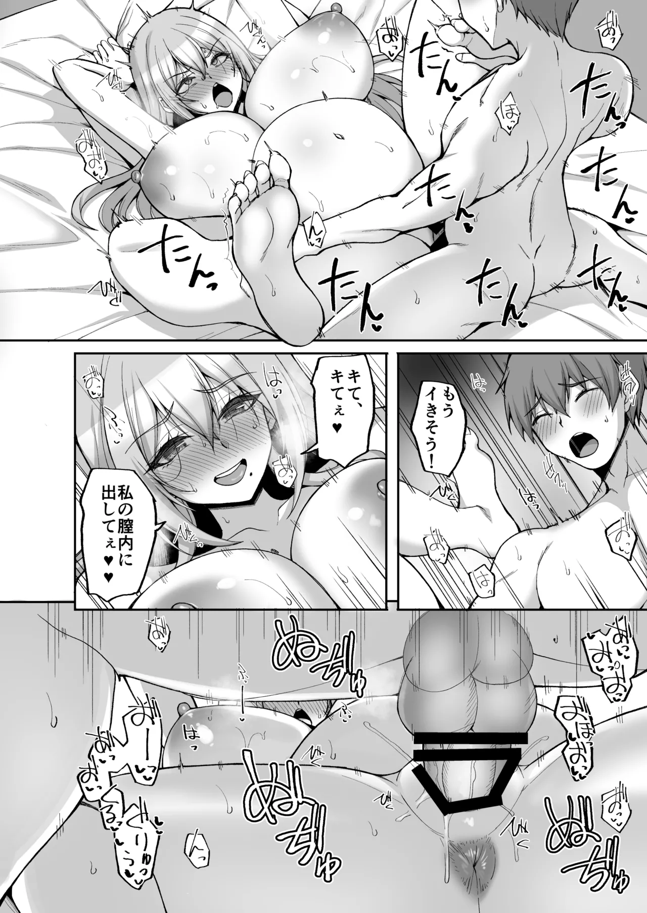 H na Onee-san wa, Suki desu ka? 6 - Page 34