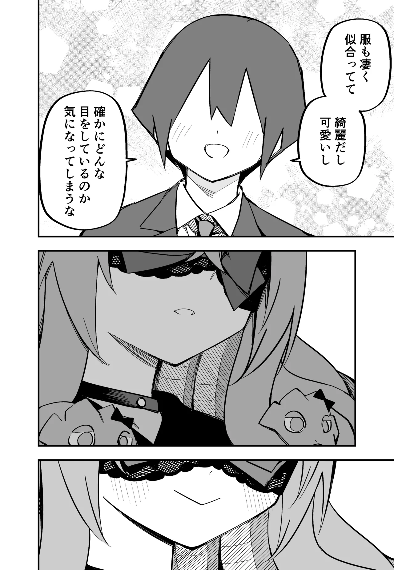 Medusa Dorei o Katta page 216 featuring medusa - maid big breasts hentai manga - read online free
