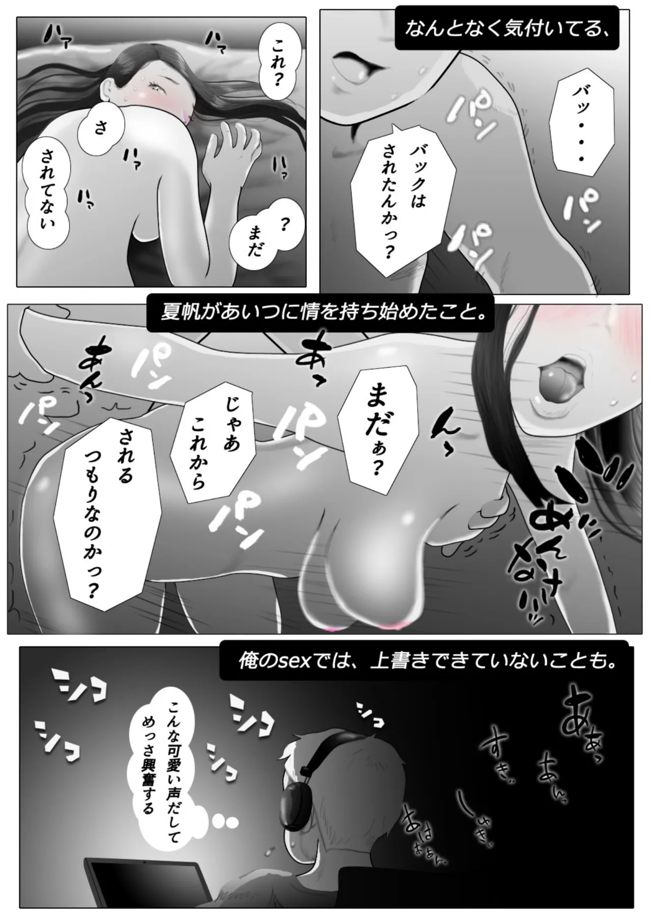 Daietto-chu ni chokyo sa reta tsuma 05 page 36 original parody - old man netorare hentai manga - read online free