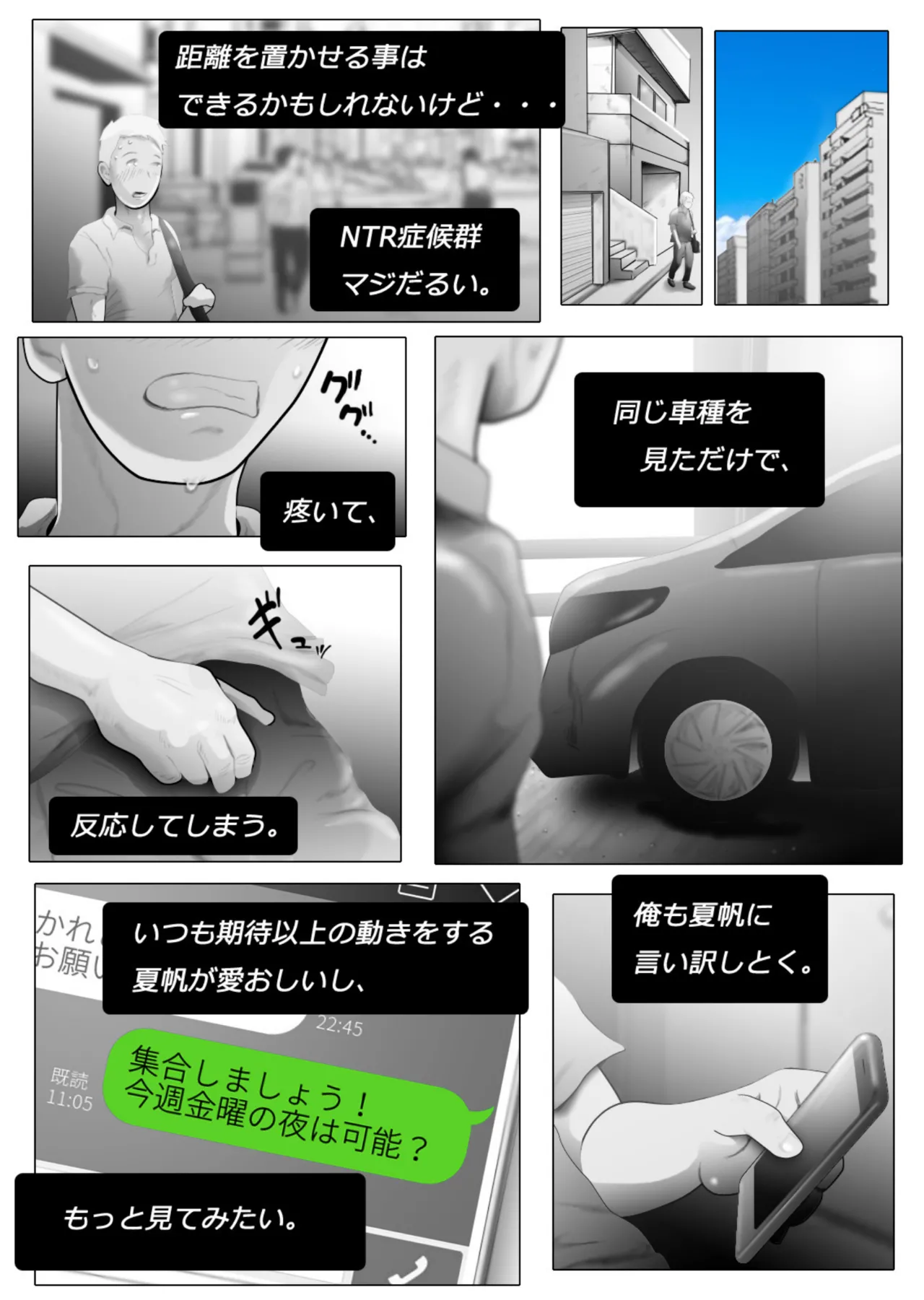 Daietto-chu ni chokyo sa reta tsuma 05 page 37 original parody - old man netorare hentai manga - read online free