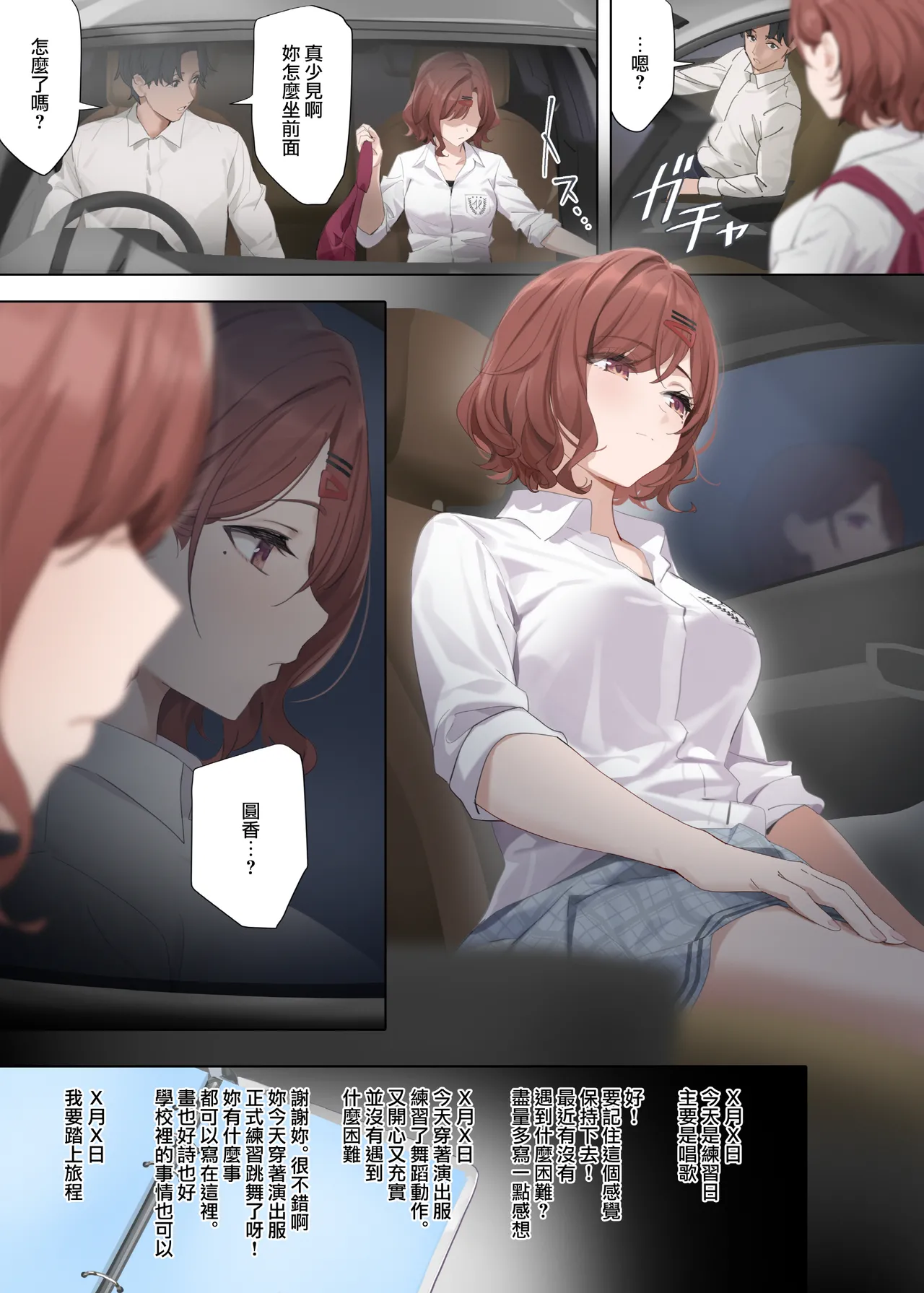 Preview page 8