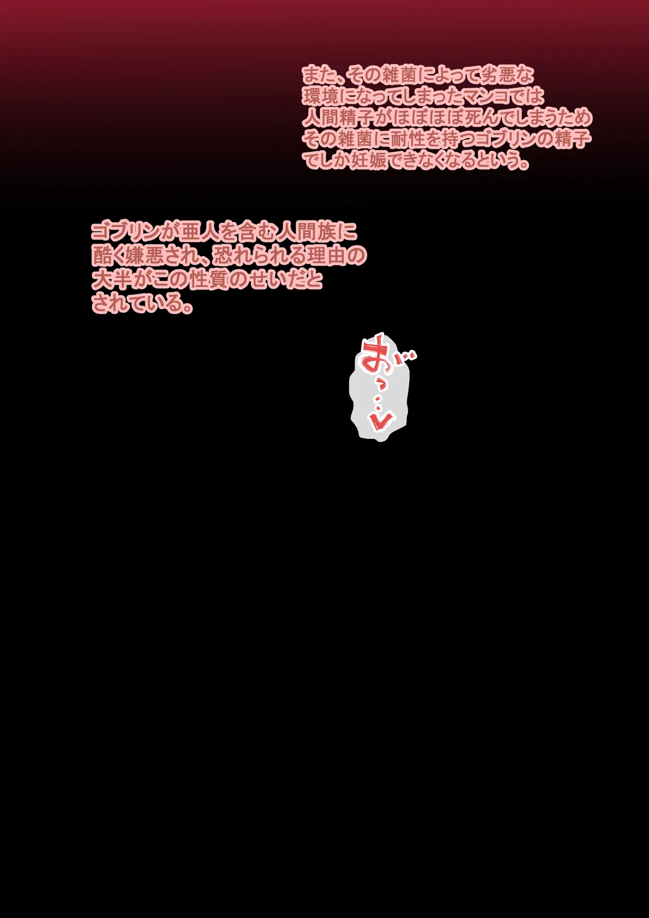 Kimogoburin no harami ana page 26 original parody - body modification ahegao hentai manga - read online free