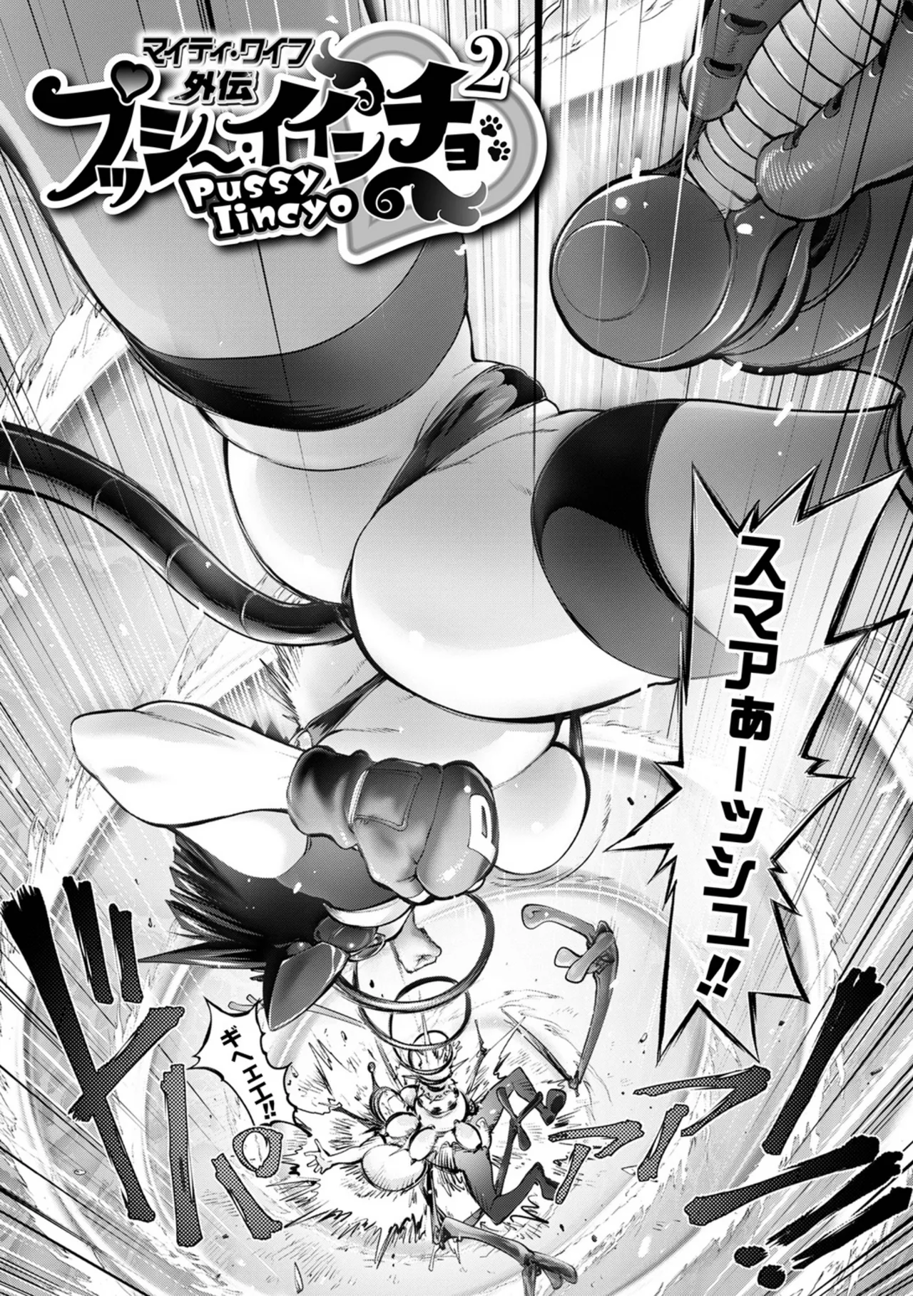 Asoko no Kanshoku - Page 130