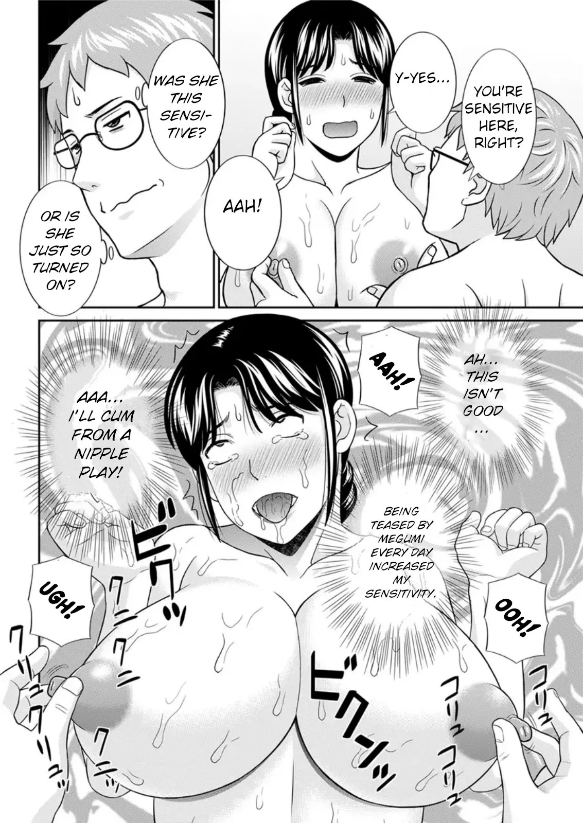 Megumi-san wa Musuko no Kanojo Ch. 16 - Page 12