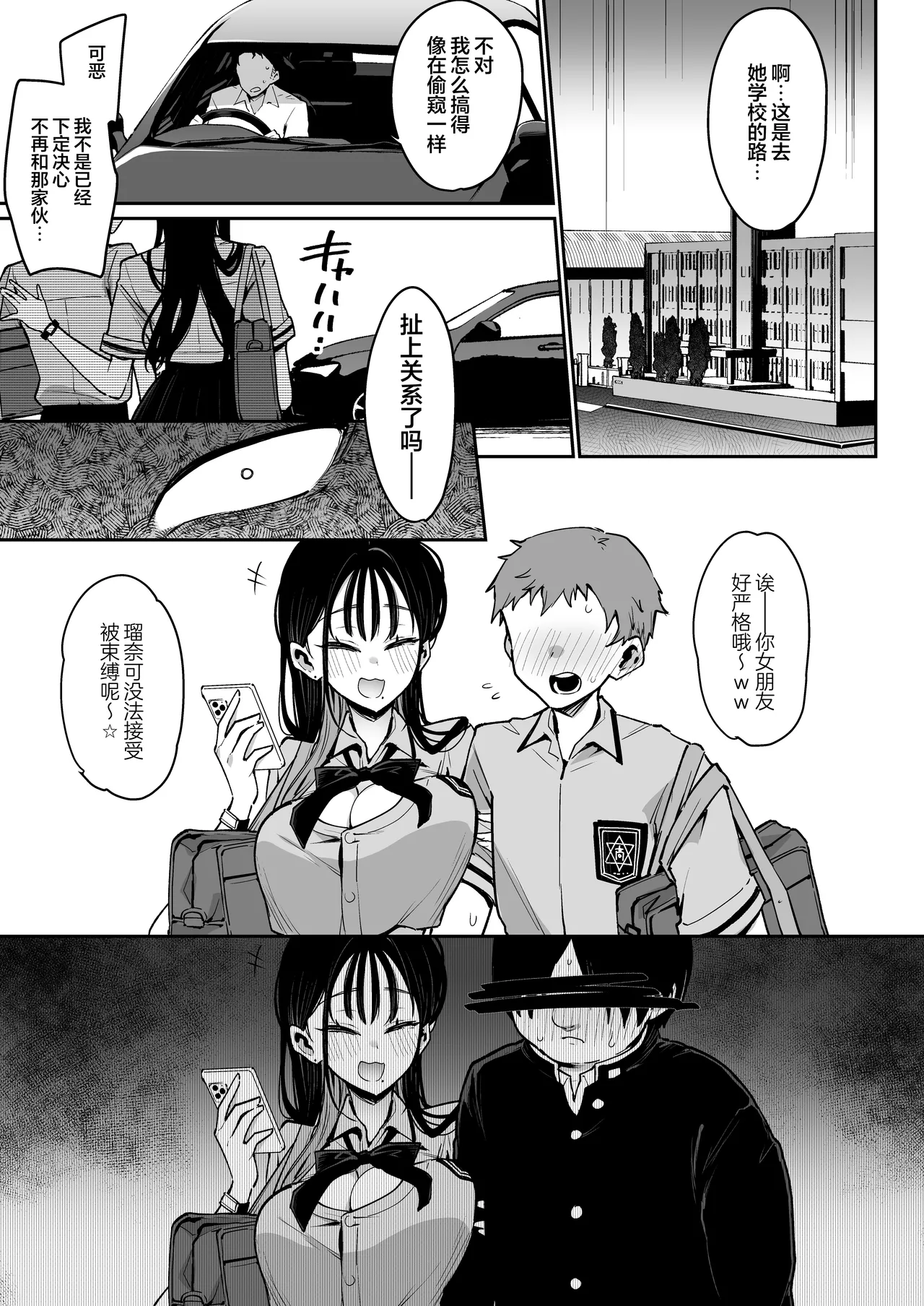 Konyakusha no Imouto wa Kao SSR, Seikaku Saiaku Jigoku no Ero Dance Onna. page 32 original parody - virginity big breasts hentai manga - read online free