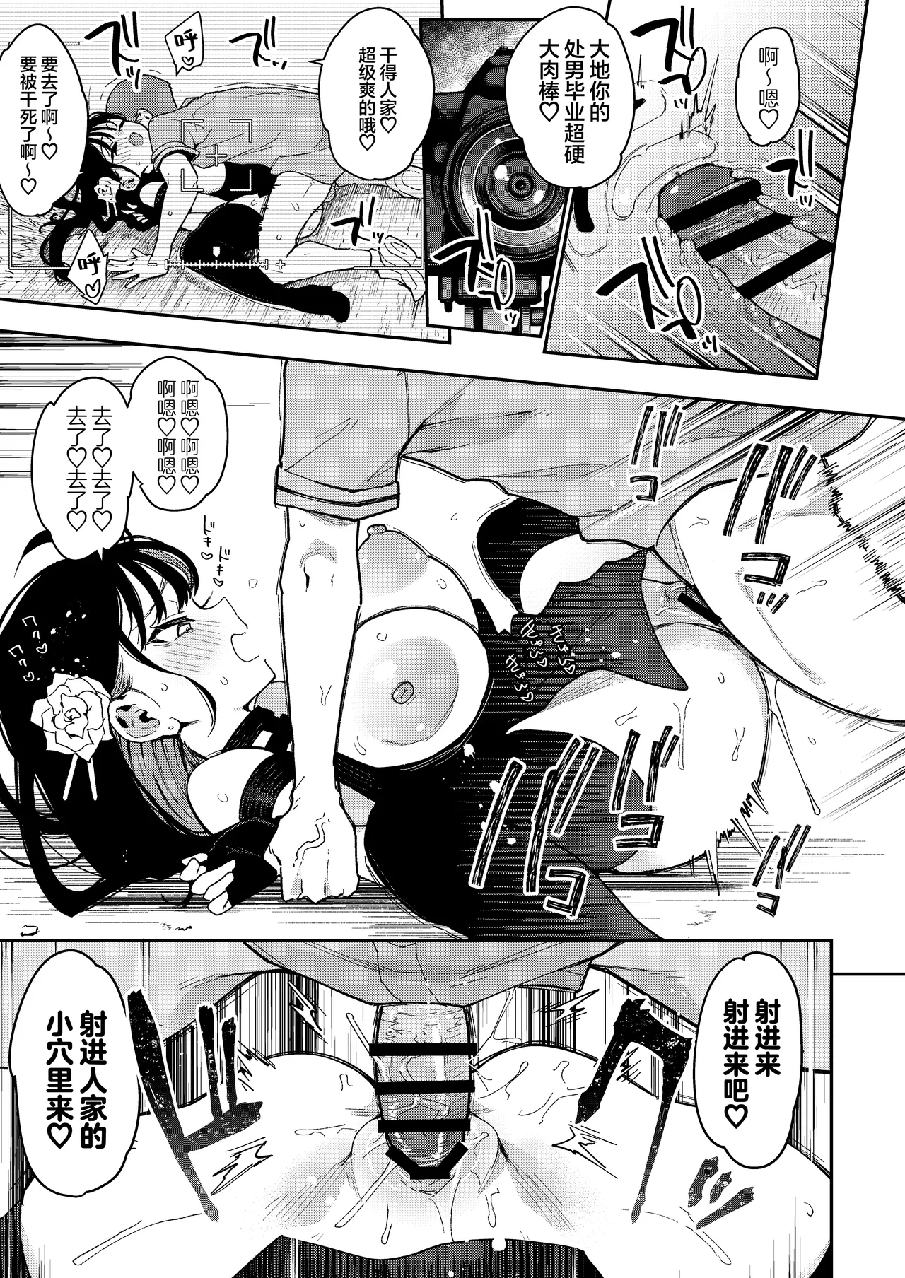 Konyakusha no Imouto wa Kao SSR, Seikaku Saiaku Jigoku no Ero Dance Onna. page 56 original parody - virginity big breasts hentai manga - read online free