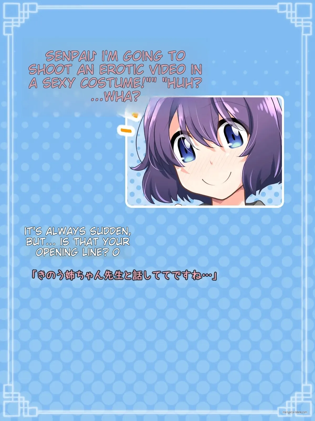 Senpai!! Karada ga Otoko ni Natta Mama desu kedo Sore wa Sore to Shite Ero Douga o Torimasu yo!? - Page 9