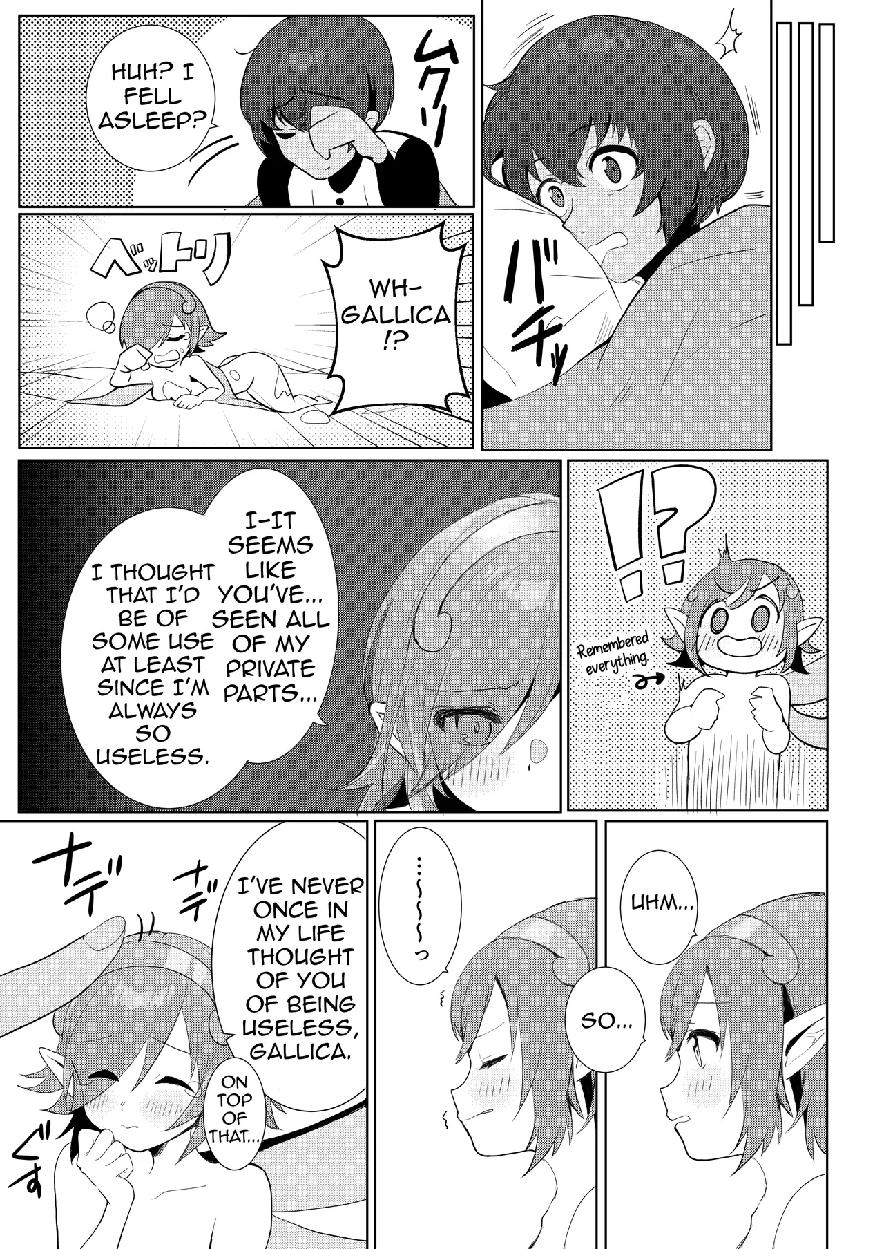 Motto Yasashiku Shite page 21 metaphor refantazio parody - wings sleeping hentai manga - read online free